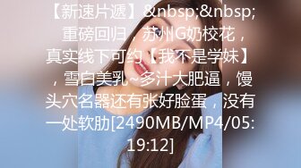 -两个高颜值美女网约两个粉丝炮友高级公寓玩4P大战