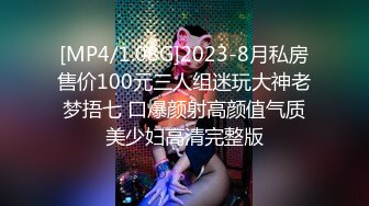 STP33229 妖豔女神 奶球 又在淩晨被操了一個多小時，可憐兮兮地喊著B都快被幹爛了