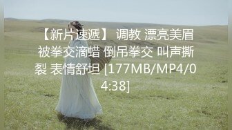 [MP4/358MB]人妻偷情 极品健身网红人妻婚内出轨约炮真实自拍