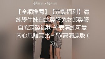 [MP4/ 279M] 网约白衣美腿齐逼短裤小姐姐，吊带小背心黑丝袜，撕裆舔逼扣穴超近拍摄，抬腿侧入大力抽插猛操