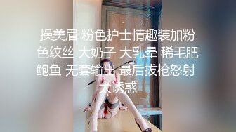 onlyfans】⭐red_ro_se⭐OF福利博主 目前半隐退状态 推特上日常碎念 内容包括百合3PSM调教等内容 质量佳