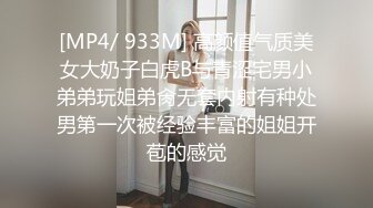 STP24797 天美传媒TM-0164《性爱笔记2》泼辣少妇变成胯下母狗-娜宝