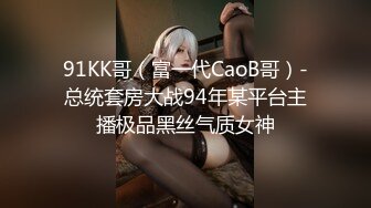 瘦排骨屌丝男探花【柒夜寻花】重金约操超可爱二次元美少女彤儿 仿佛在操卡通漫画少女一般 赚大了