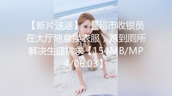 《硬核重磅推荐过膝长筒袜》极品00后小仙女 过膝长筒袜 粉嫩无毛小嫩逼 活力四射 极品蜜桃小丰臀 视觉感超强