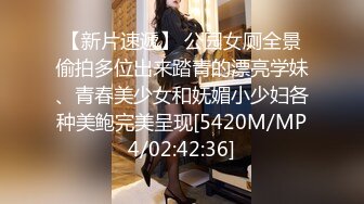 [MP4/904MB]窈窕身材170cm大長腿車模女神 淑怡 極品叛逆JK女友造人計劃 後入Q彈蜜桃臀 內射淫靡中出精漿狂湧