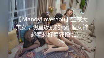 MD119新人女优初登场天然呆萌轻熟女-林亦涵