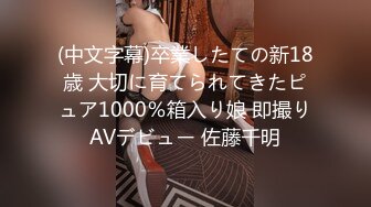 后入漫展coser