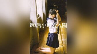 【十个眼镜九个骚原声定制】邻家眼镜小骚妹『小芸』与18CM大长枪激情足交啪啪私拍 掰开粉嫩小穴激情啪啪 (4)