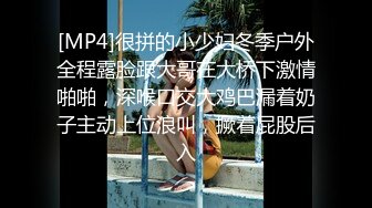 [MP4]黑框眼镜新人妹妹！外表乖巧甜美！跳蛋震穴爽的流白浆，表情一脸享受，狂揉小穴高潮喷水