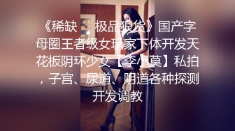 【新片速遞】&nbsp;&nbsp; 窗外偷拍舞蹈班女孩脱光衣服等热水洗澡时 练习一下今天学过的舞蹈[333M/MP4/02:53]