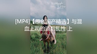 STP33396 才藝美少女！完美身材！細腰美乳頂級，難得微毛一線天嫩穴，特寫振動棒抽插，水嫩多汁屁股更是誘人