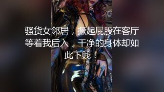 【超美网红女神下海 姑奶奶】女神降临极品美乳 美到极致