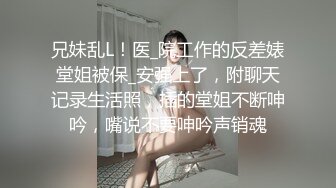 酒店女厕全景偷拍高跟美少妇的多毛小黑鲍