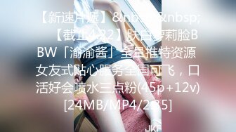 [MP4]糖心出品风韵极品美娇娘up主▌小云云▌送错的快递AV棒 老公出差被老同学用AV棒玩弄 粗大肉棒填满小骚穴