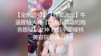 约了个极品美少妇