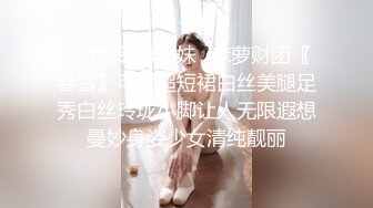 【极品❤️美少女】鹤酱✿极淫妹妹自慰高潮喷尿主动勾引哥哥吸茎挑逗鲜嫩白虎犹如飞机杯香艳蠕腰榨汁内射中出蜜穴