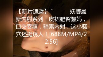 [MP4/1GB]情欲四射推特網紅尤物▌甜心寶貝 ▌獵豔計劃 美女總裁的性感肉體 爆欲精油酥乳蜜穴 肉棒狂刺內射中出