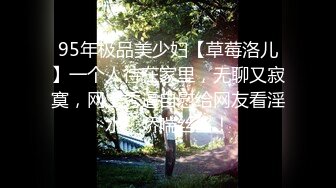 [MP4/ 661M] 丰满胖妹子露脸给男友交打飞机，推到无套操逼进入丰满阴户，后入大屁股，最后爆一嘴