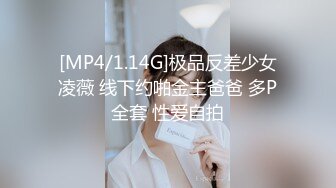 [MP4]STP24429 韵味少妇结婚好几年的夫妻花样百出很会玩，无套啪啪高难度姿势操逼 VIP2209