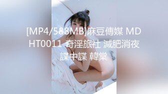 杏吧&星空无限传媒联合出品 XKXB-8015 王拉拉升职记2-小同事逼迫 王姐姐逼破-辰悦