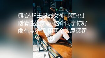 【新片速遞】 商场女厕全景后拍漂亮长发小姐姐❤️粉粉的鲍鱼小小的PP[94M/MP4/00:38]