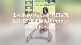 【陪我沦陷】超骚欲姐，极品美乳，户外裸奔，车震无套狂干，白花花的肉体玩弄 (2)