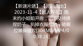 [MP4]麻豆传媒 MDSJ-0004《性犯罪者牢房》惨遭狱友轮奸的思夫少妇-姚婉儿