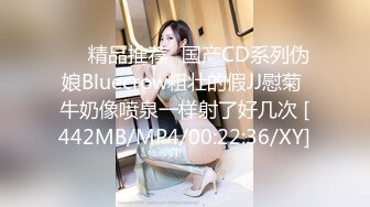 [MP4]果冻传媒- 出轨第二集 反睡了健身教练的老婆极品美女白晶晶