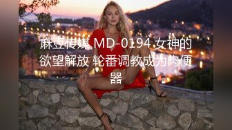 焦點傳媒 JDSY090 失戀少女路邊醉熱心大叔撿回家