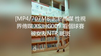 STP32581 杏吧传媒 青春期叛逆少年来自小姨的性爱疗法 师师