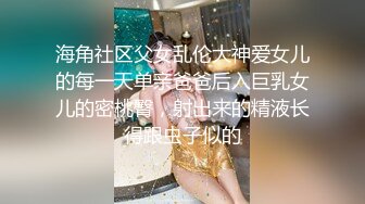 【震惊乱伦❤️真实叔嫂偷情】叔嫂房内激情啪啪偷情