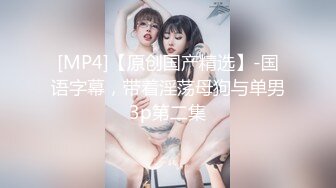 [MP4]高颜值极品性感包臀裙妹子开档黑丝特写口交骑乘后入猛操