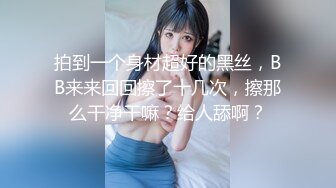 23岁日马混血美少女「Kimmy」OF露脸大尺度性爱私拍 小小年纪户外露出后庭开发潮喷吞精群P真会玩【第四弹】