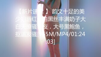 [原創錄制](sex)20240115_学妹会滋水