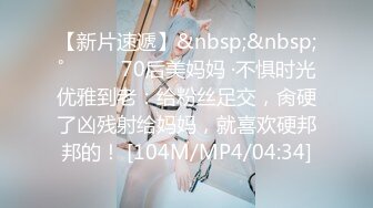 蜜桃影像PME218女主任用加班时间找人玩弄小穴