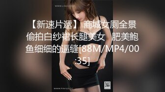 [MP4]高颜值黑色外套大奶妹子啪啪穿上黑色网袜特写手指快速扣逼后入猛操