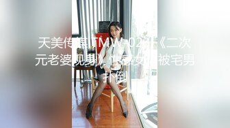 《楼凤探路者》无套内射月经刚走的良家大奶少妇说他不要刮J8毛留着好看性感一点肉棒刚进去就哎呀叫个不停说真爽