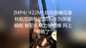 【网曝门事件女神泄露】嫩模美少女『肉包』与信义赵又廷TONY性爱私拍流出 娇俏美女骑乘很会扭动