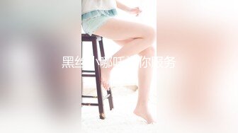 #onlyfans 网红yuahentai最新流出3