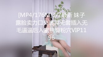 [MP4]STP29266 【上海西西】G奶女神~一天8次郎~无套操逼 内射流白浆骚逼被大哥狂草，浪叫震天响！ VIP0600