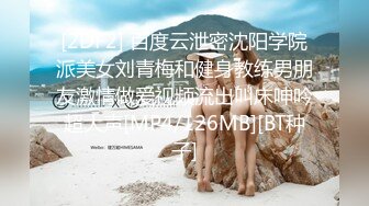 稀有露脸 高端ACG业界女神爆机少女 喵小吉 端午特辑 涴溪沙 屈原都要从坟里出来 把玩粉乳嫩穴 (2)