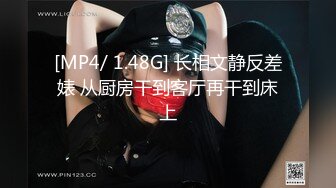 超顶反差女神 最新极品高颜值露脸人气网红少女 小奶瓶 魅魔Cos自慰骚语催精 灌肠羞耻喷汁 淫靡媚态高潮脸