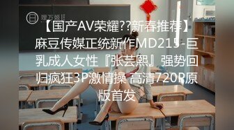 【花椒福利】 极品长腿性感主播 兔小软 土豪400私人定制大尺度福利合集8V合一，骚货自慰，‘啊啊啊 太爽啦’，自慰解禁了！