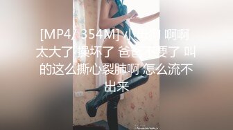 白富美少女娇滴滴的