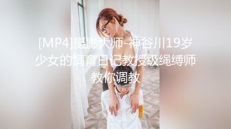 [MP4/951M]1/9最新 约啪颜值身材超一流的极品性感外围美女VIP1196