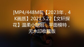 【新速片遞】 ⭐⭐⭐【2023年新模型，2K画质超清版本】2021.5.24，【你的老表】，2000块玩女神，精彩大作，无水印版[2690MB/MP4/38:29]