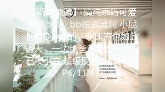 《最新✅硬核重磅》万人追踪P站极品身材颜值可盐可甜露脸反_差婊Xrei私拍完结~各种角色扮演啪啪情景剧白浆超多 (3)