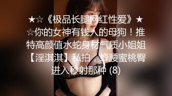 台湾情侣泄密流出 大奶妹Sany和男友啪啪被曝光 (2)