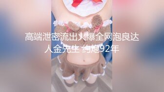 【新片速遞】 ❤️精品推荐❤️Transexjapan最新流出超御美妖『Mari-Ayanami』调戏健壮男优强制撸射吃精 [879MB/MP4/00:19:35]