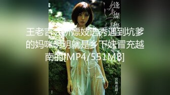 【新片速遞】 色控传媒 PH-082 被上司胁迫的美女OL[1510M/MP4/01:33:02]